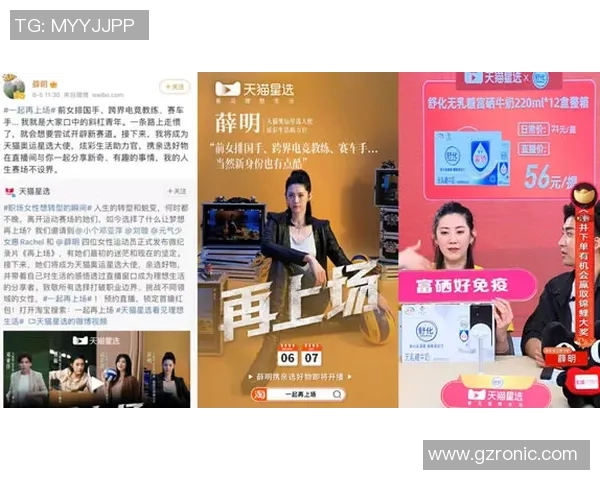 沉迷于美色的足球明星背后的故事与人生选择揭秘